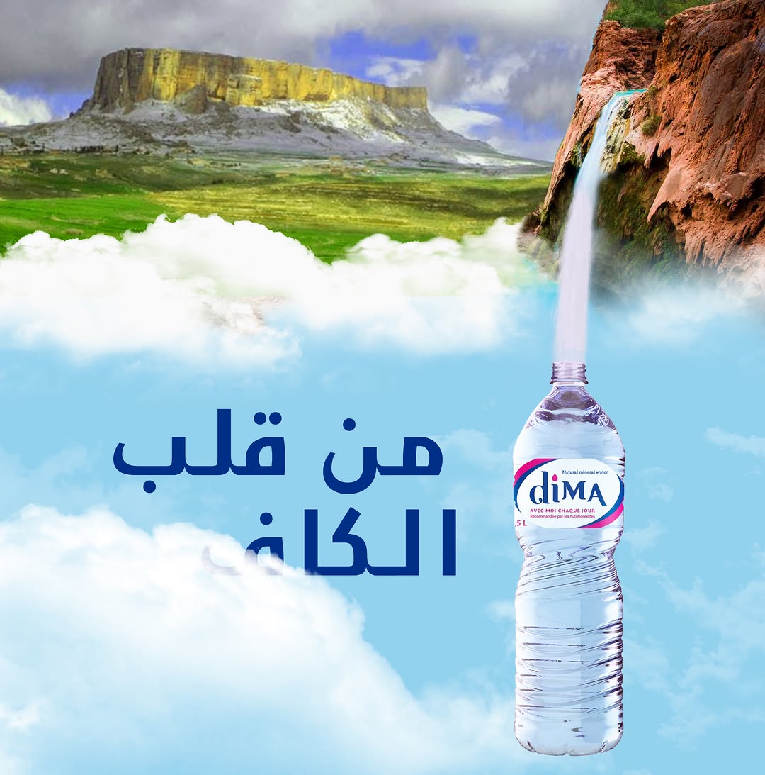 Bouteille DIMA alimentée par une cascade venue des montagnes du Kef