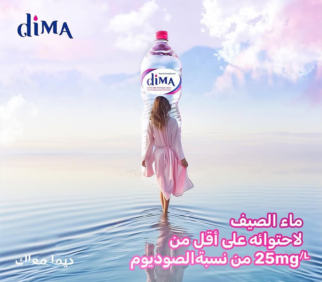Femme marchant dans l'eau au lever du soleil avec une bouteille DIMA